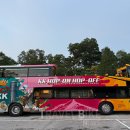 도시로 떠나는 역사 이야기 이미지