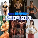 상동 469 이미지