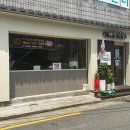 대빛거북선솥뚜껑삼겹살