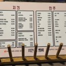 치킨더멤버 - 고양시 일산서구 | 치킨더멤버