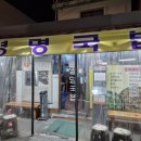 송정로R | 광주 송정역 국밥 노포 맛집 / 모둠국밥 순대내장국밥 순대