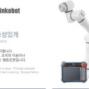 가반푸드 테크 이미지