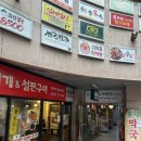 카츠하이드
