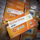 청라온누리약국 이미지