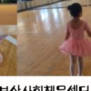 올림픽기념관,     국민생활관 이미지