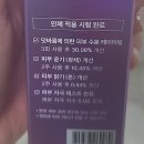 크림미스트, 수분가득한 히알루론산 리바이포유. 정착할 미스트로 딱!