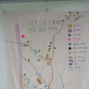 도룡마을 이미지