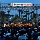 제주인(제주in) 이미지