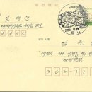 물야우체국 이미지