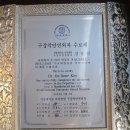 김유진치과의원 이미지