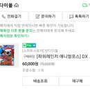 오션킹