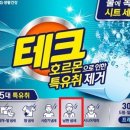 LG세탁 머니투데이