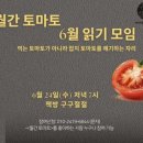 충청여인숙