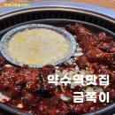 약수역 이미지
