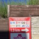 씨유 동해일출로점 이미지