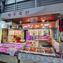 관악정육점 이미지