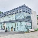 까사모디자인가구