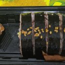 호랑이김밥 - 성북구 성북로 18 | 호랑이김밥