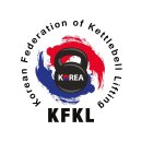 KFKL KETTLEBELL LEVEL 1 SEMINER 5월 25일 (Kettlebell Lifting) 이미지