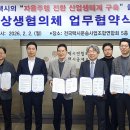 스마트카부분정비 이미지