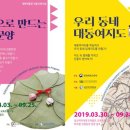 성신여자대학교박물관 이미지