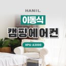 한일가방 이미지
