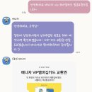 VIP우리약국 이미지