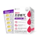 메가프로 | 오메가3, 20대부터 직장인까지 매일 먹어야 하는 이유 (feat. 프로메가 후기)
