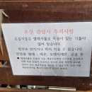 성남시식물원 방문 후기ㅣ사계절 초록온실과 산책하기 좋은 공간