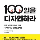 책과디자인 이미지