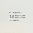 달의네일 이미지