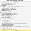 교육연구시설(배재대학교 기숙사) 이미지