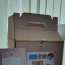 지에스25 양평리버마켓점 이미지