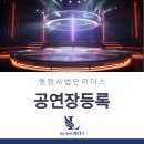 이대로행정사 이미지