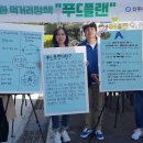 위더스푸드 이미지