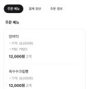 써니빵집