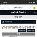 왕길점기아오토큐 - 32478 | 왕길점기아오토큐