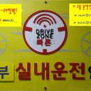 강성약국 - 의정부시 금오로 121-5 | 강성약국