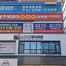 맛쌤 네이버블로그