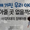 중구청 직장어린이집 - 중구 충무로5가 | 중구청 직장어린이집
