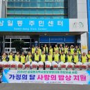 사랑밥상 이미지