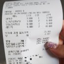 더미친노가리 - 고양시 덕양구 무원로36번길 25 | 더미친노가리