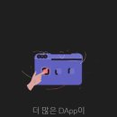 애플헌트 이미지