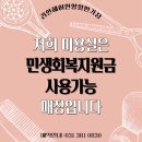 우아.한헤어