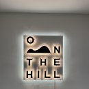 온 더 힐 | 해운대 달맞이 오션뷰 카페 온더힐 솔직후기