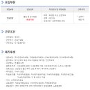 지원건설㈜ 이미지