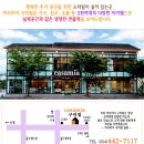 까사미아구미