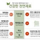 천연 비누쟁이