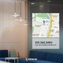 하얀빛의원 이미지