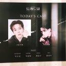 콜세차장 | 뮤지컬 트레드밀 VIP 시연회+배우 인터뷰 후기 &amp; 커튼콜